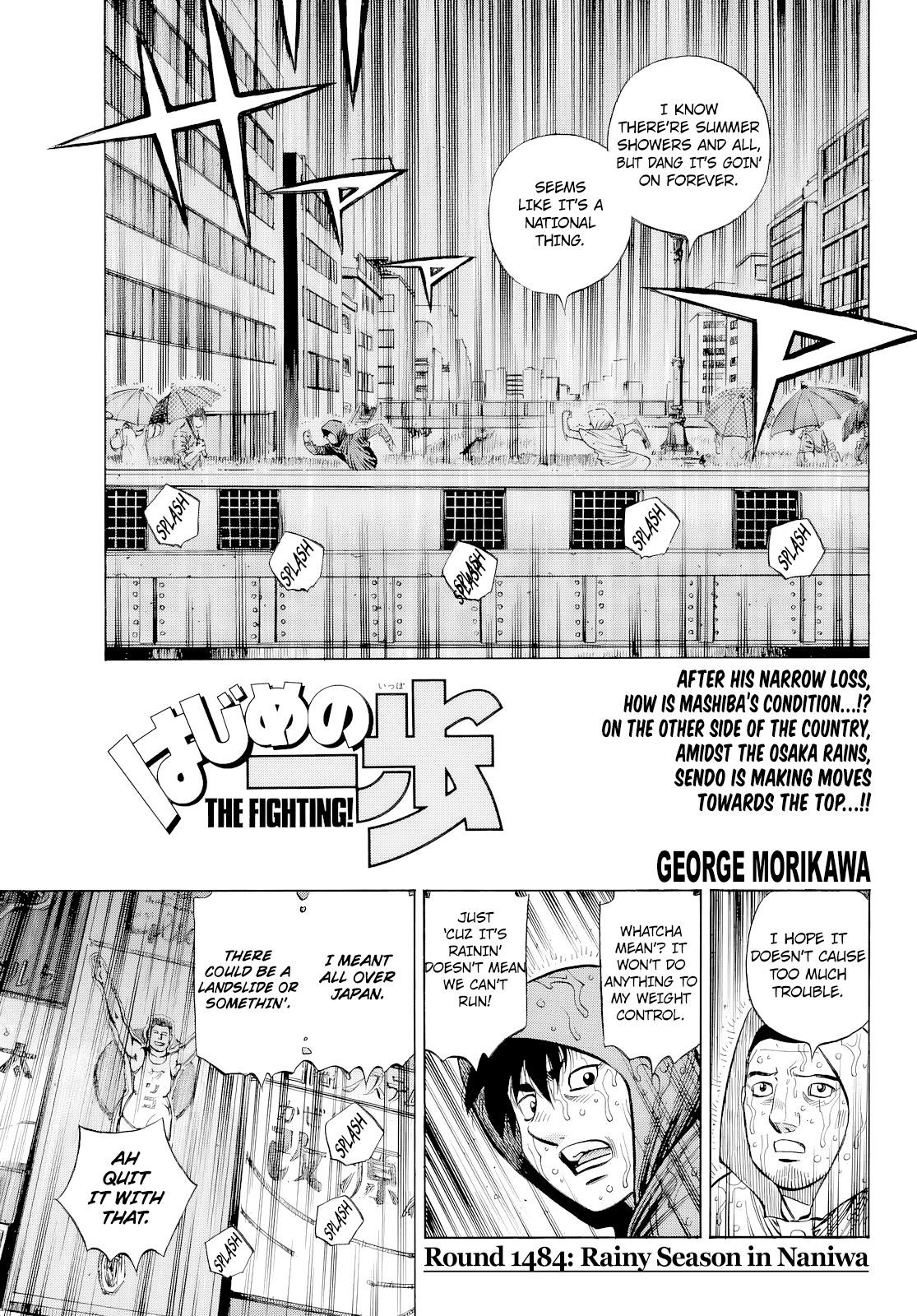 Hajime no Ippo Chapter 1484 - Page 1