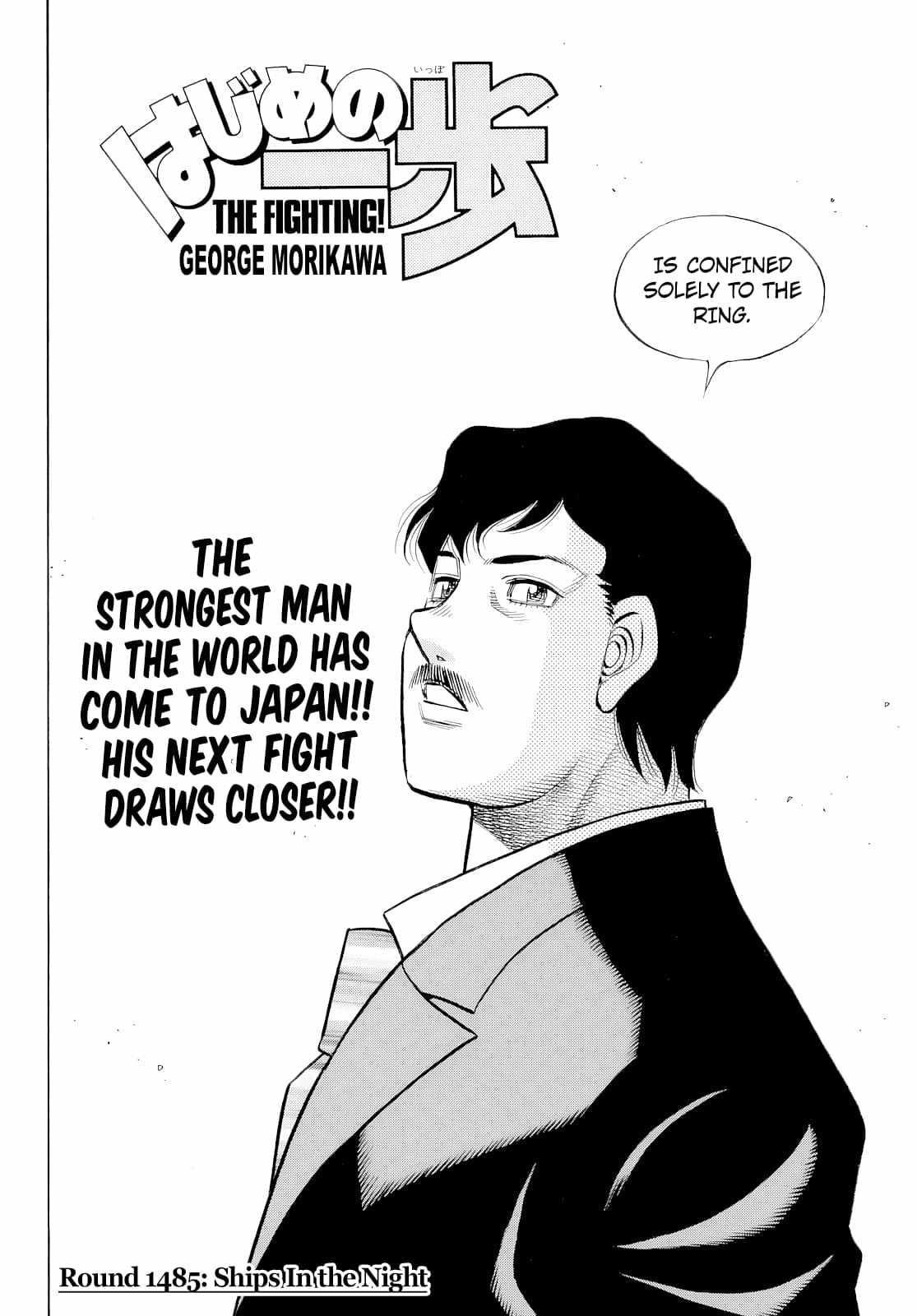Hajime no Ippo Chapter 1485 - Page 2