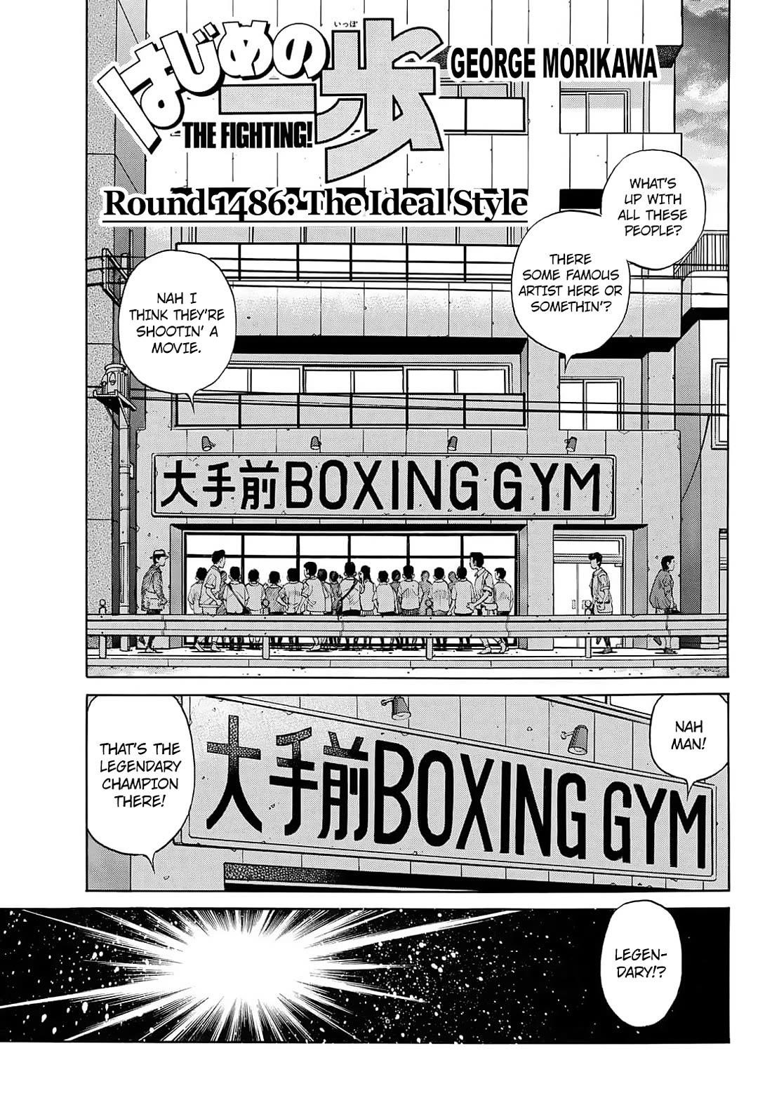 Hajime no Ippo Chapter 1486 - Page 1