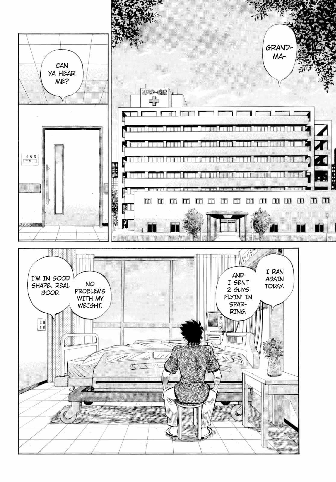 Hajime no Ippo Chapter 1487 - Page 7