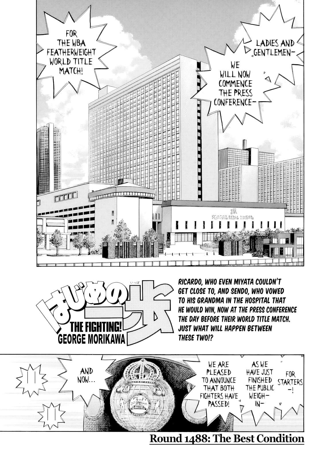 Hajime no Ippo Chapter 1488 - Page 1