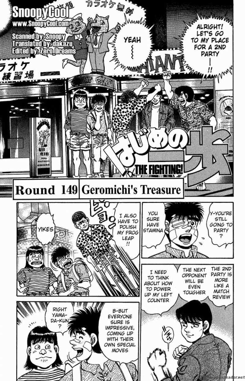 Hajime no Ippo Chapter 149 - Page 1