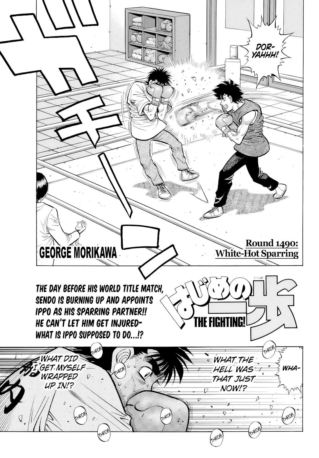 Hajime no Ippo Chapter 1490 - Page 1