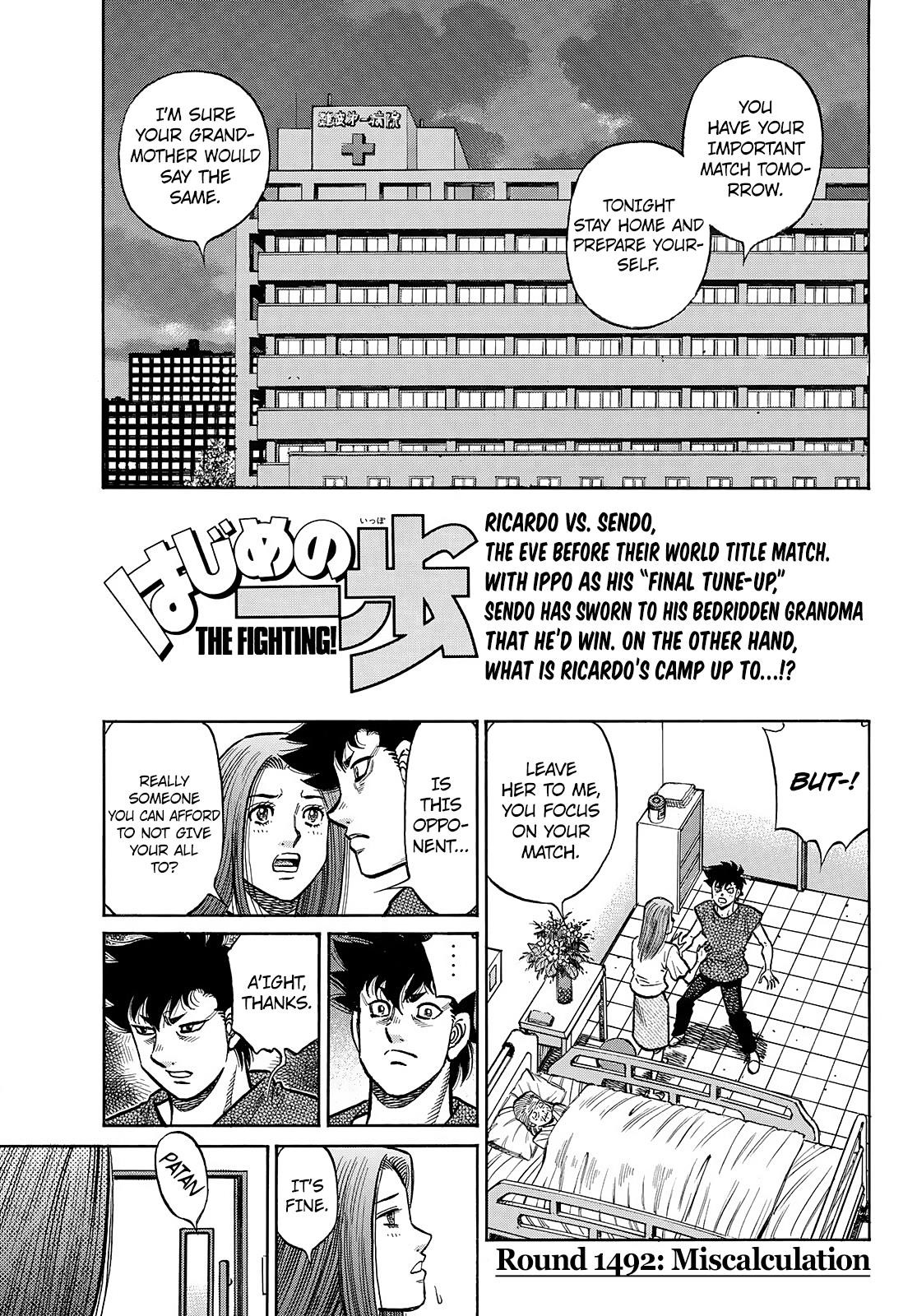 Hajime no Ippo Chapter 1492 - Page 1