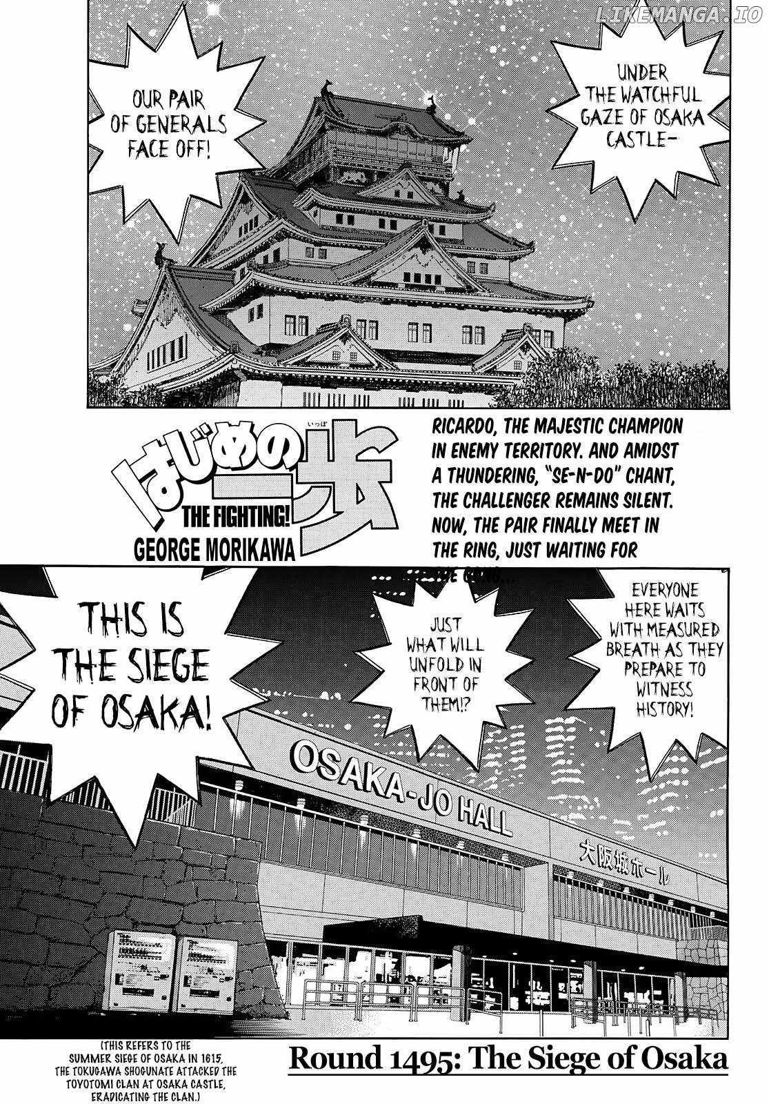 Hajime no Ippo Chapter 1495 - Page 1