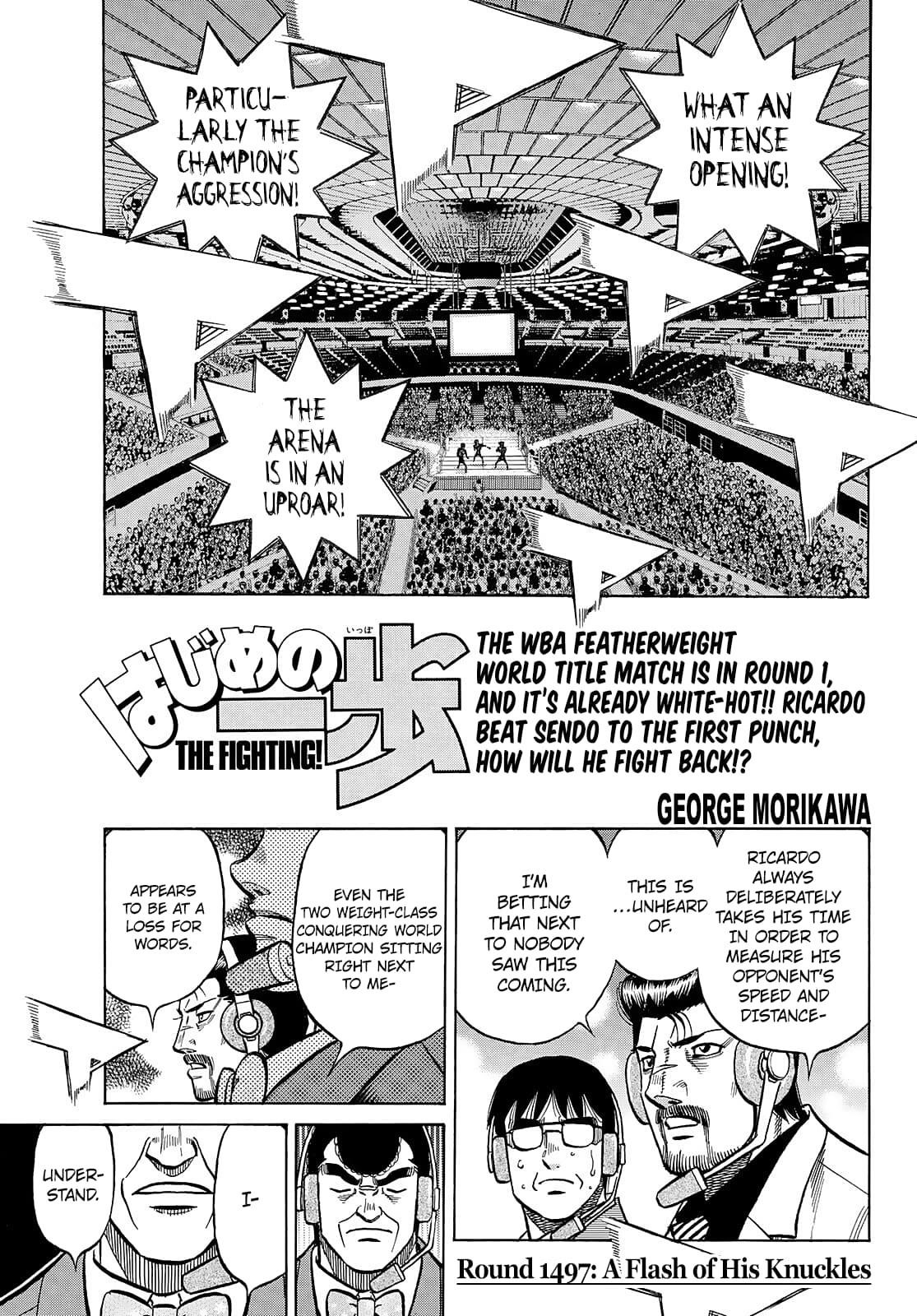 Hajime no Ippo Chapter 1497 - Page 1
