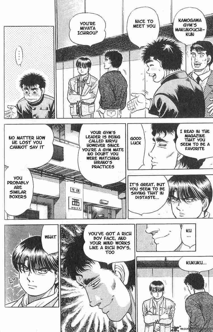 Hajime no Ippo Chapter 15 - Page 17