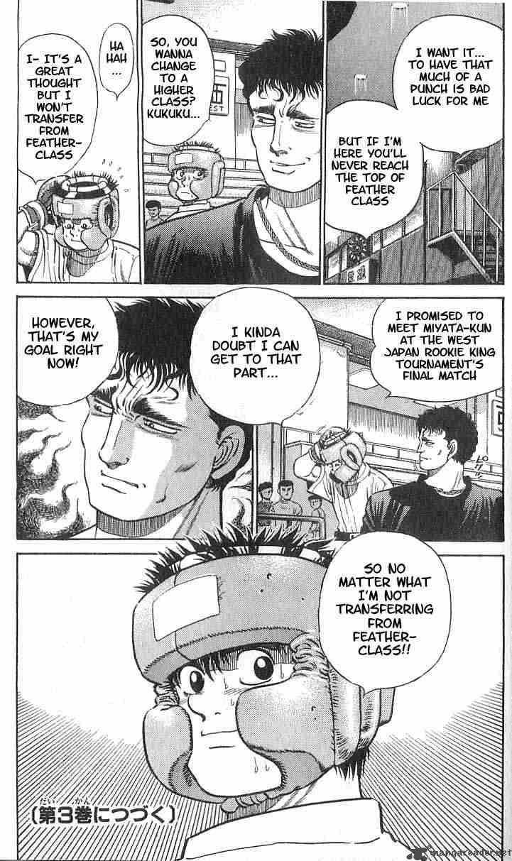 Hajime no Ippo Chapter 15 - Page 33