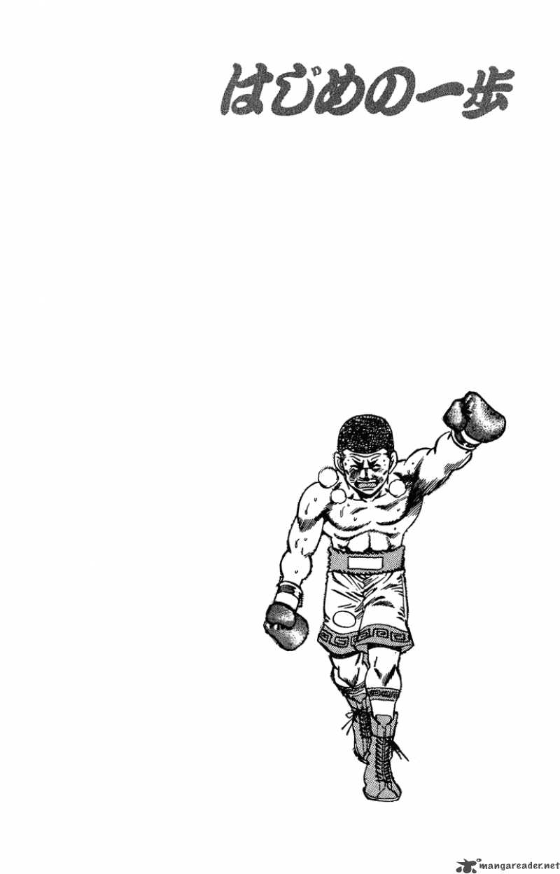 Hajime no Ippo Chapter 152 - Page 20
