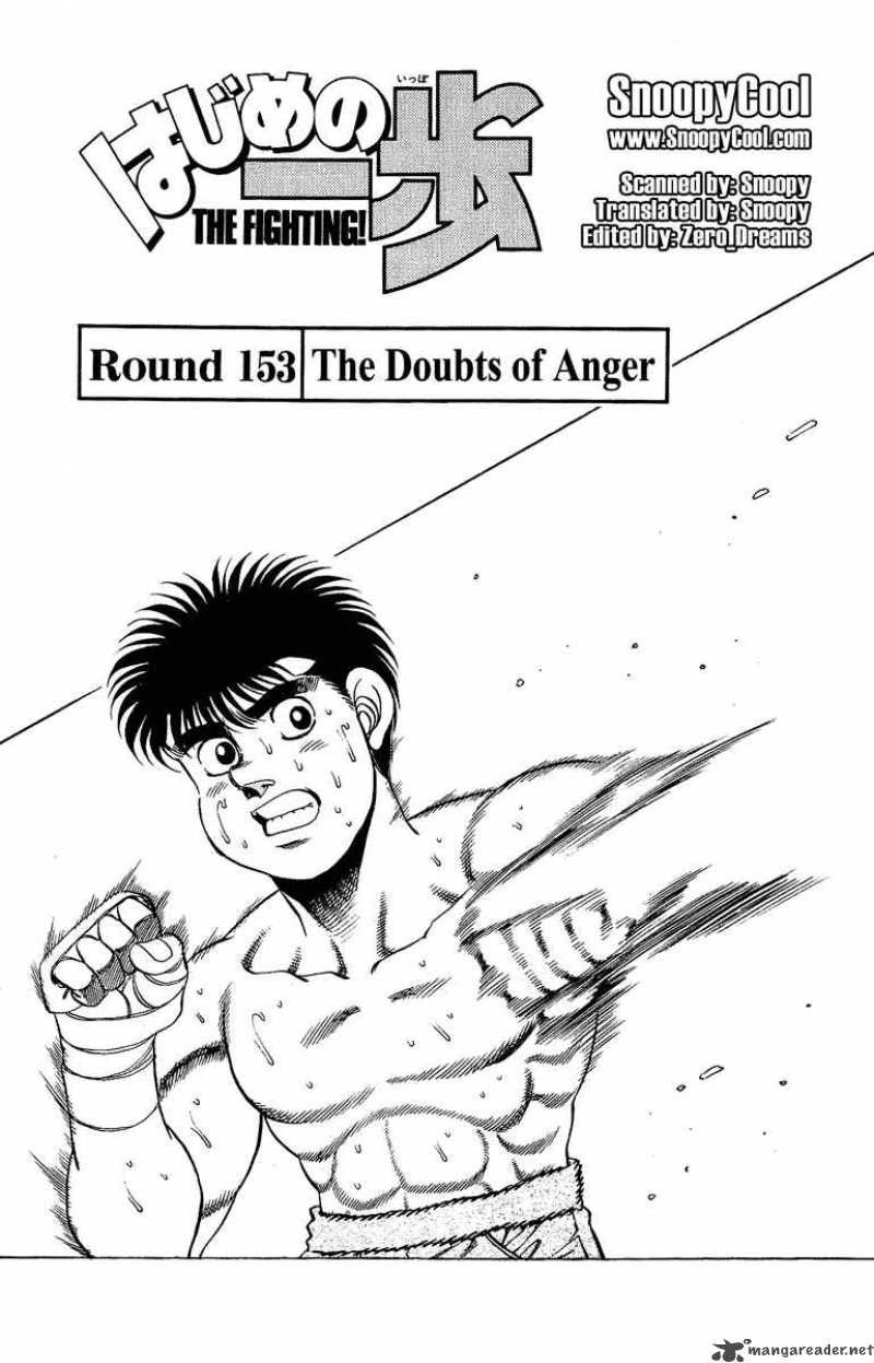 Hajime no Ippo Chapter 153 - Page 1
