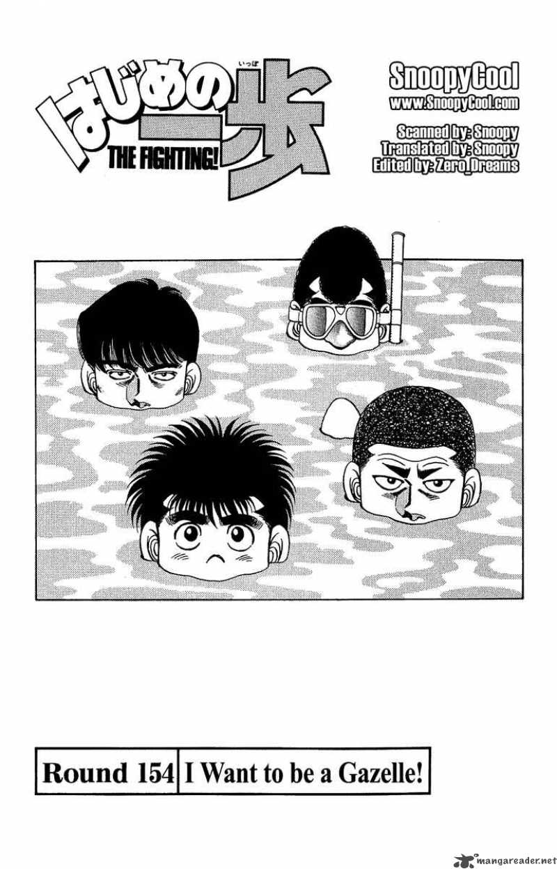 Hajime no Ippo Chapter 154 - Page 1