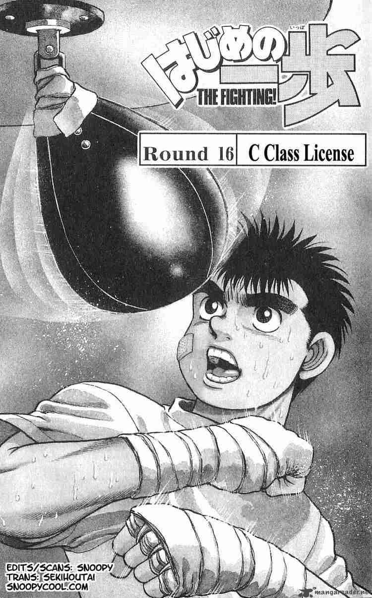 Hajime no Ippo Chapter 16 - Page 4