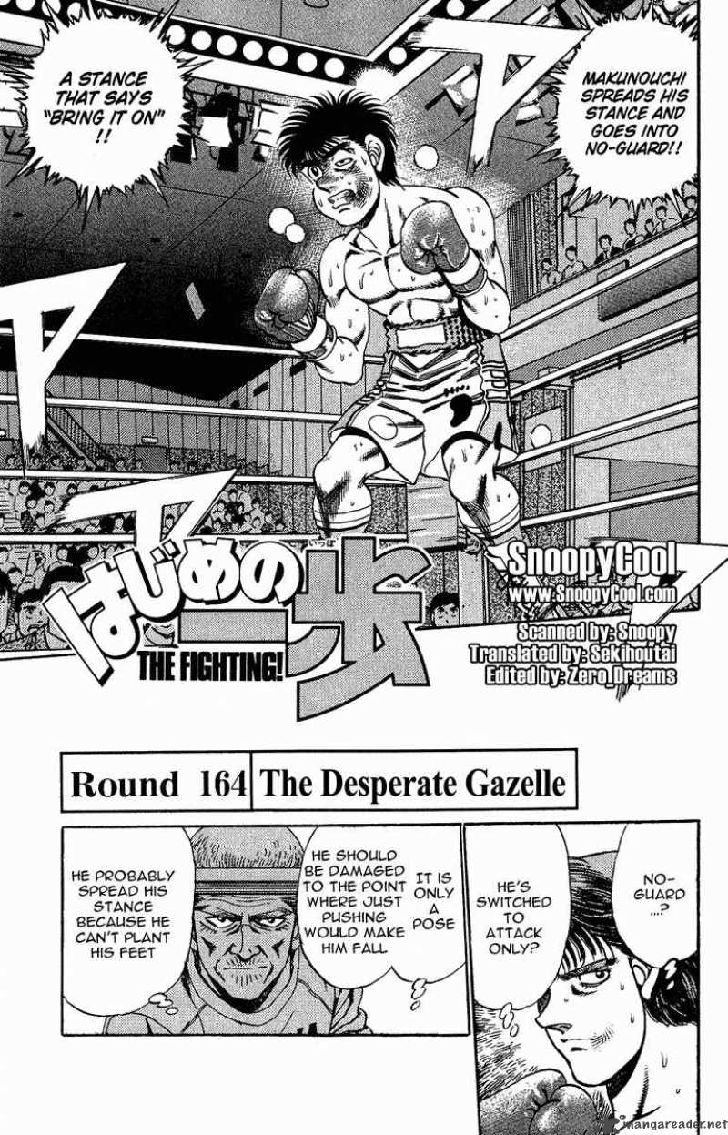 Hajime no Ippo Chapter 164 - Page 1