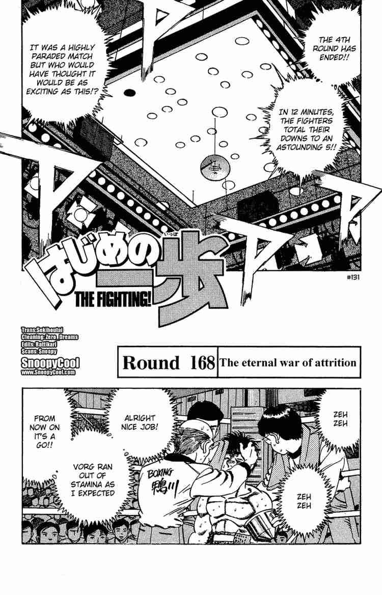 Hajime no Ippo Chapter 168 - Page 1