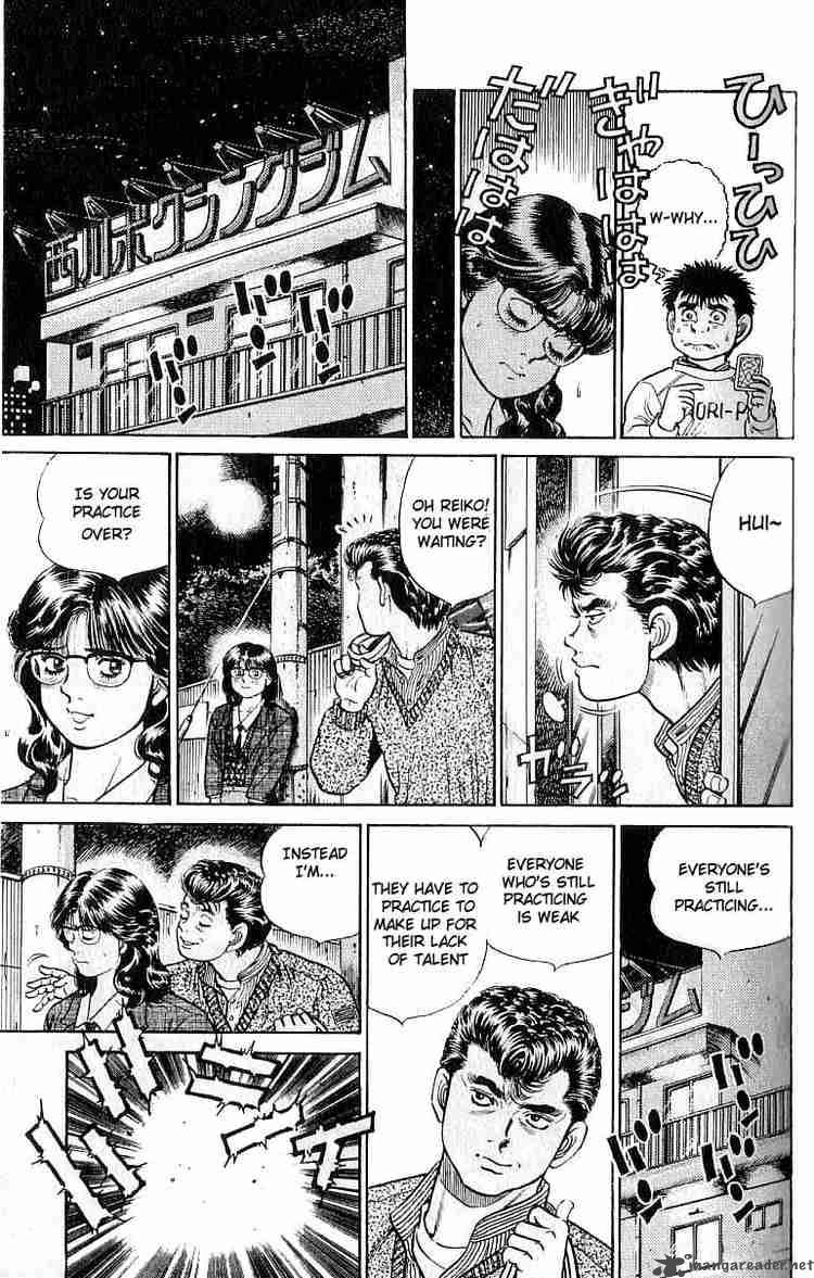 Hajime no Ippo Chapter 17 - Page 15