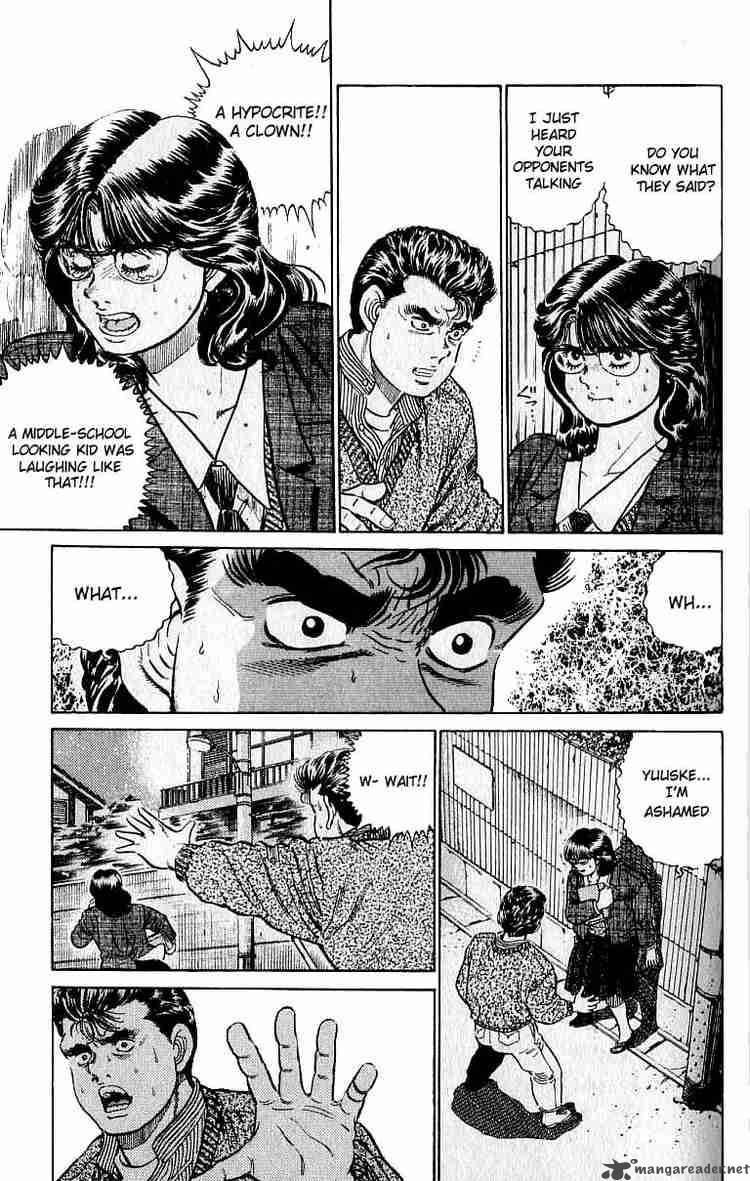 Hajime no Ippo Chapter 17 - Page 17