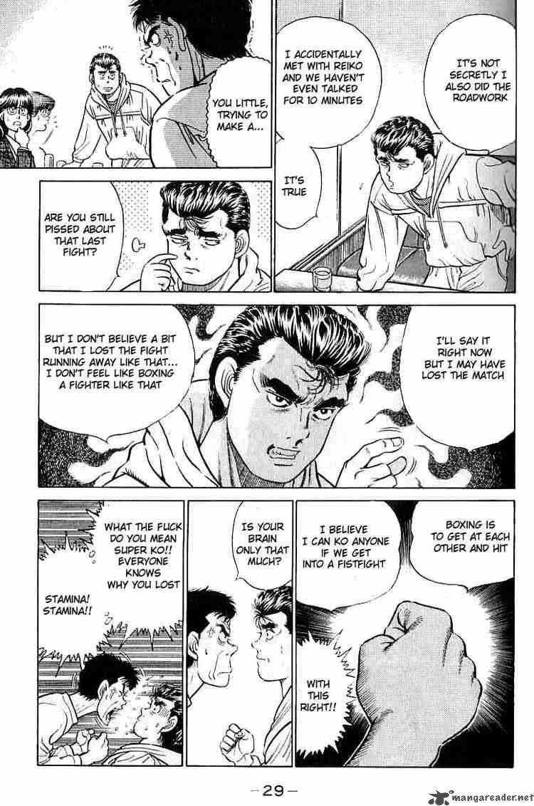 Hajime no Ippo Chapter 17 - Page 7