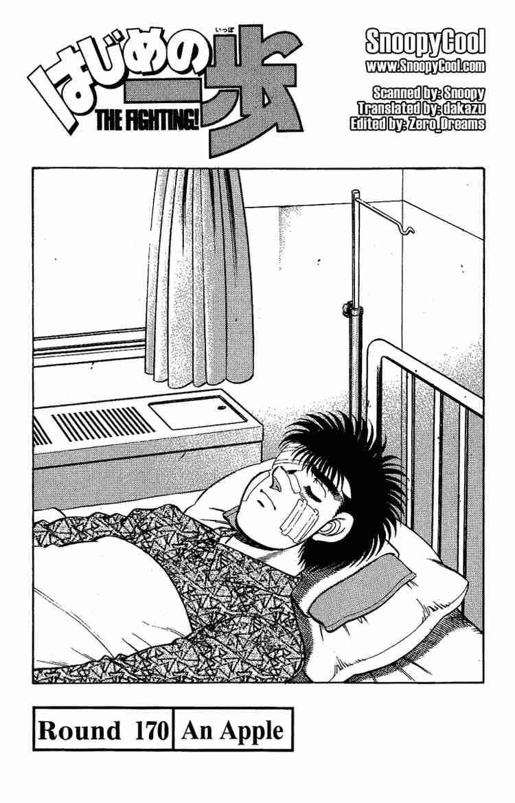 Hajime no Ippo Chapter 170 - Page 4