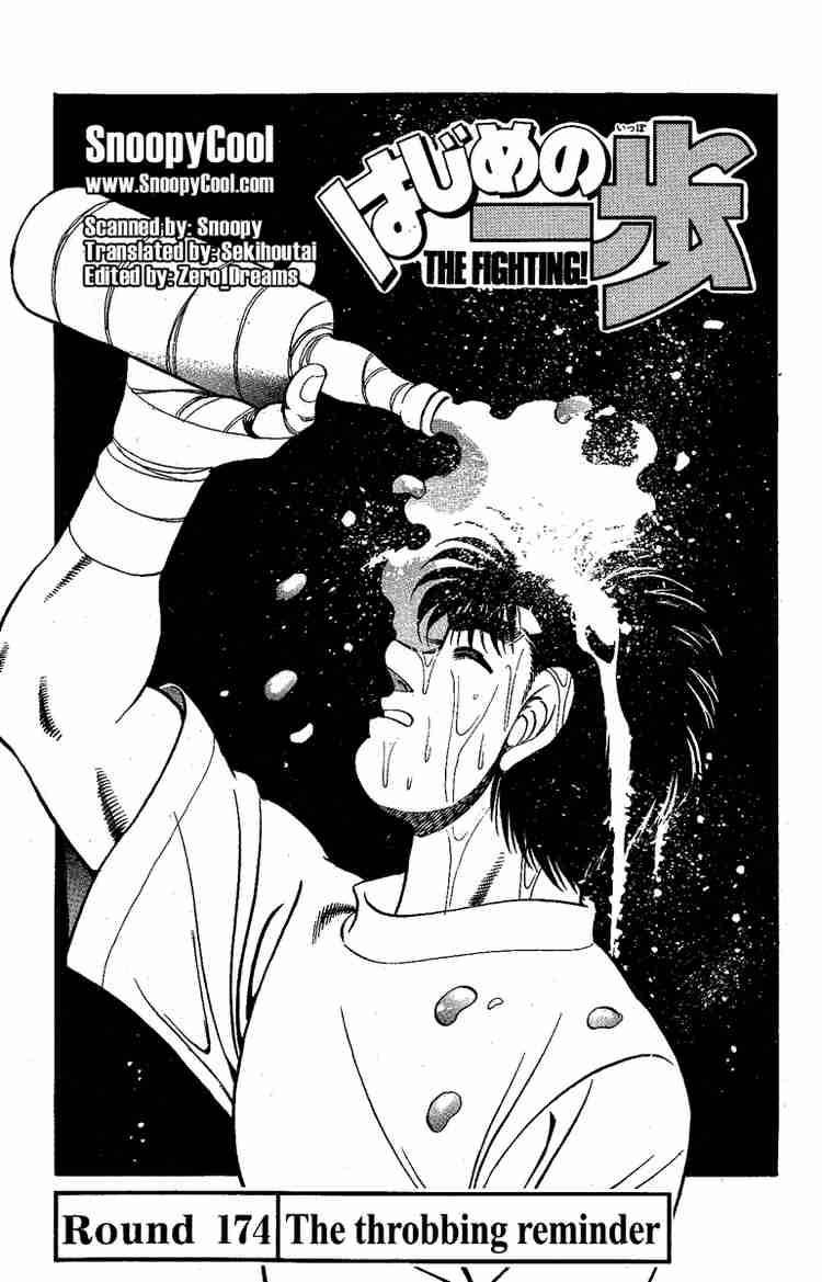 Hajime no Ippo Chapter 174 - Page 1