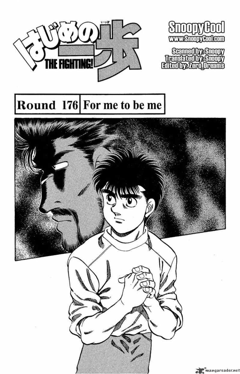 Hajime no Ippo Chapter 176 - Page 1