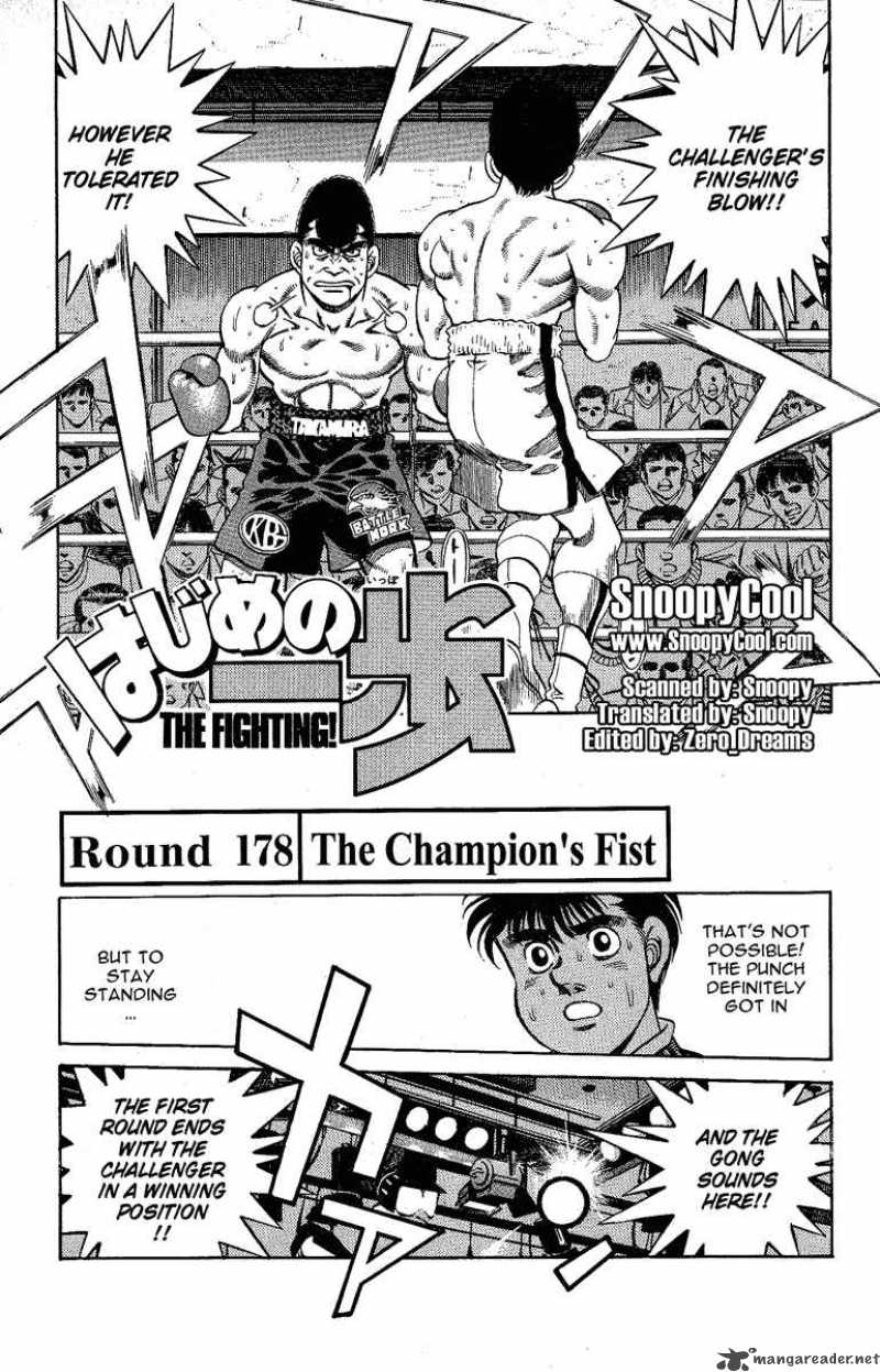 Hajime no Ippo Chapter 178 - Page 1