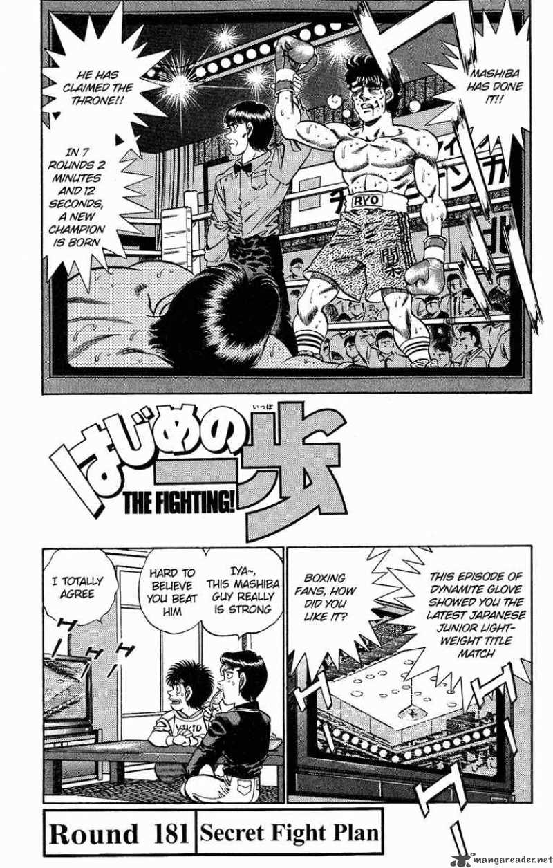 Hajime no Ippo Chapter 181 - Page 1