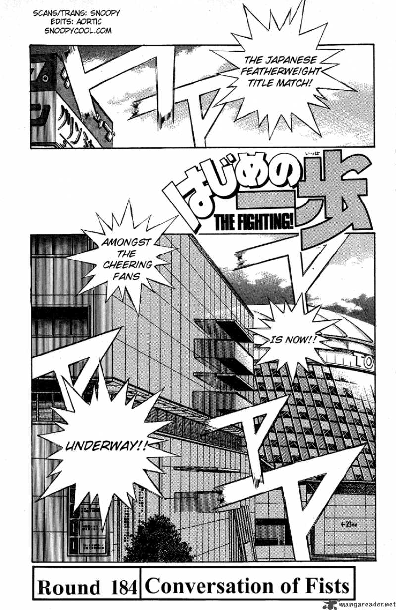 Hajime no Ippo Chapter 184 - Page 1