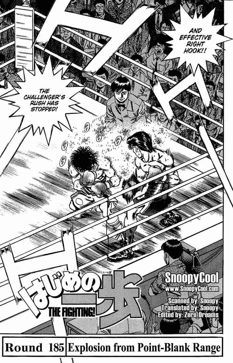 Hajime no Ippo Chapter 185 - Page 1
