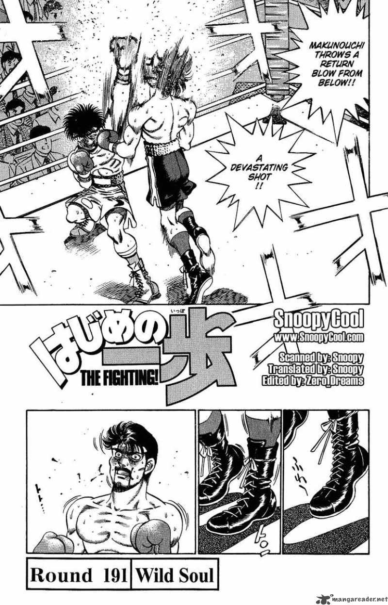 Hajime no Ippo Chapter 191 - Page 1