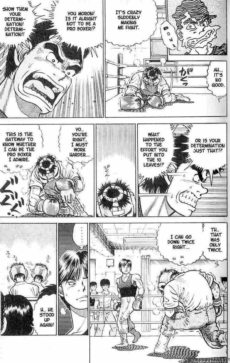Hajime no Ippo Chapter 2 - Page 15