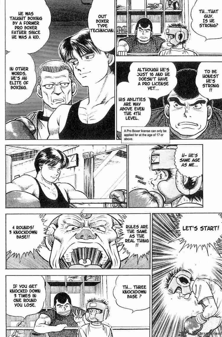 Hajime no Ippo Chapter 2 - Page 8