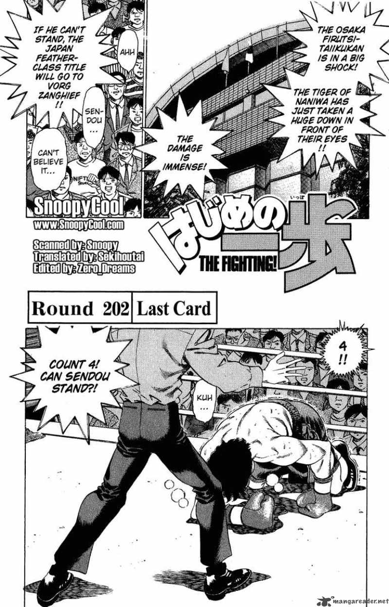 Hajime no Ippo Chapter 202 - Page 1