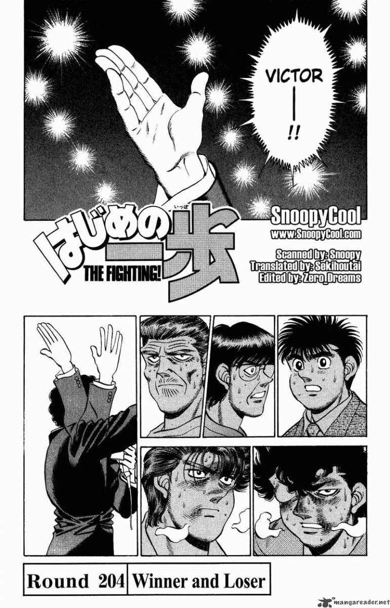 Hajime no Ippo Chapter 204 - Page 1