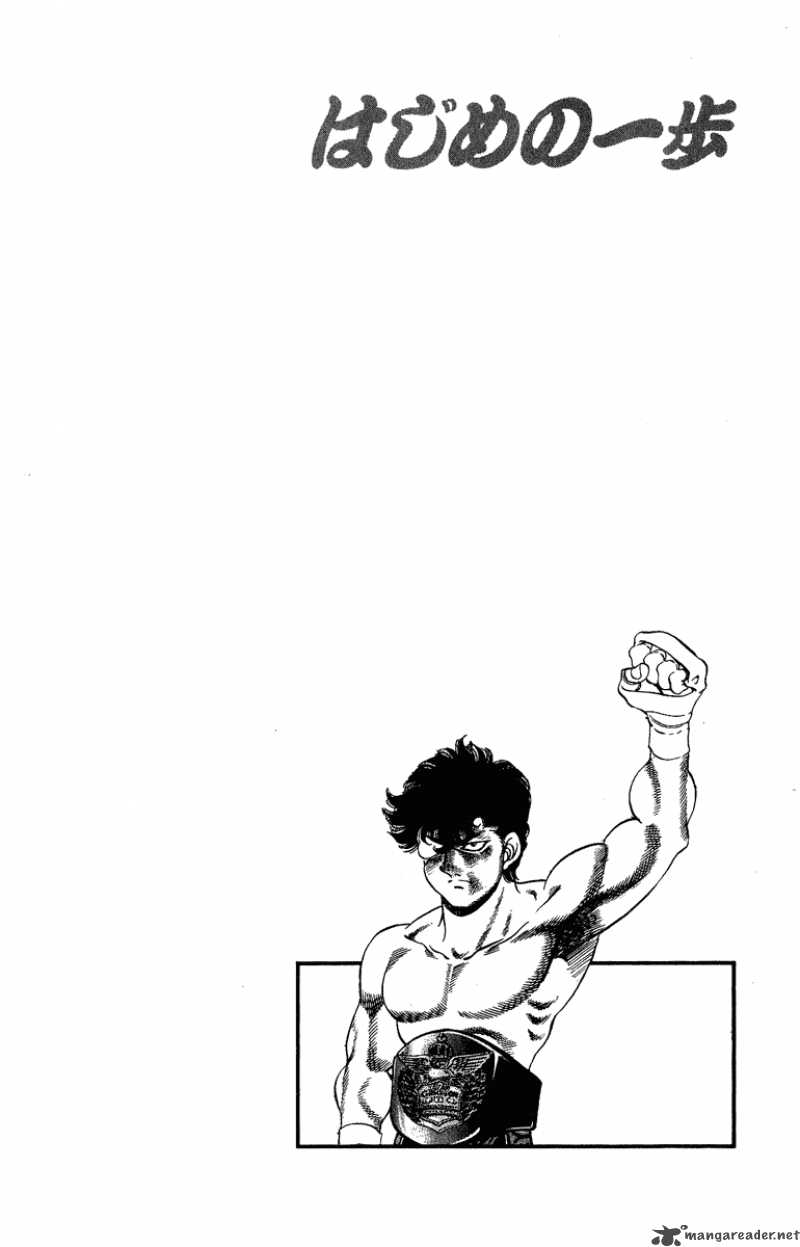 Hajime no Ippo Chapter 204 - Page 19