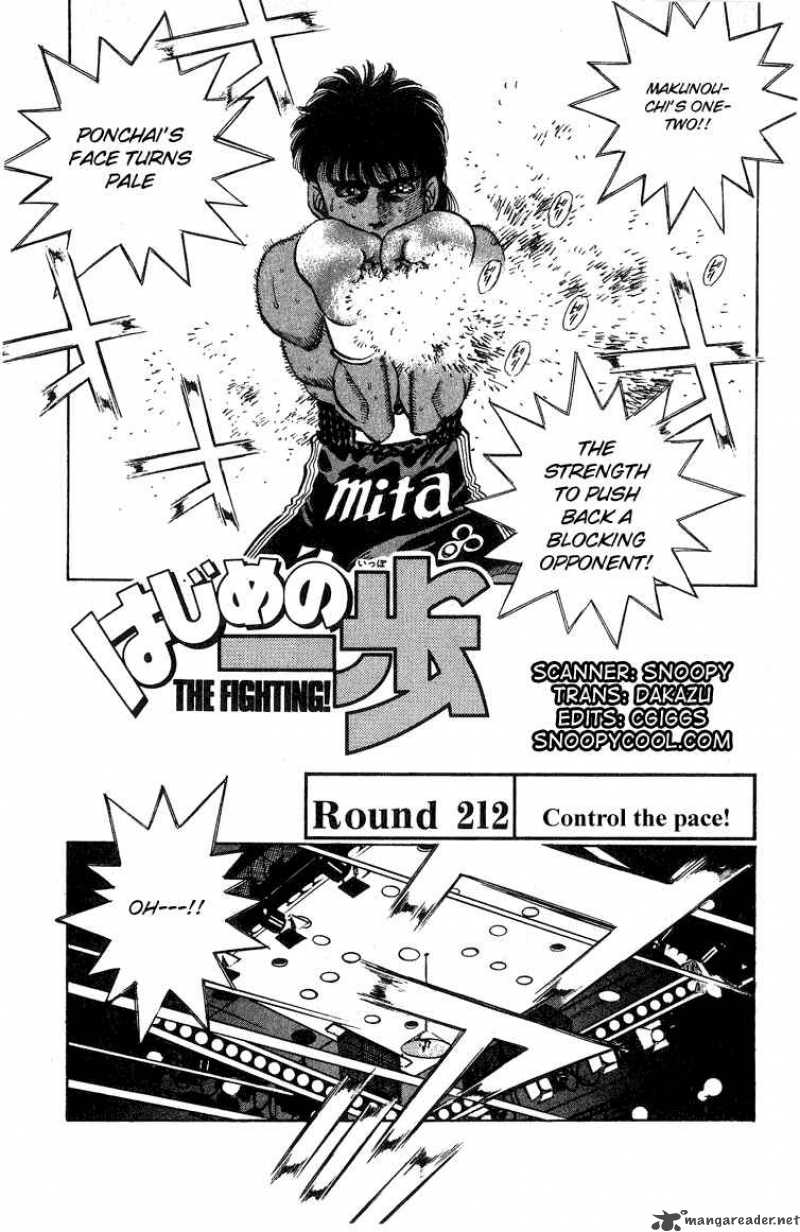 Hajime no Ippo Chapter 212 - Page 1