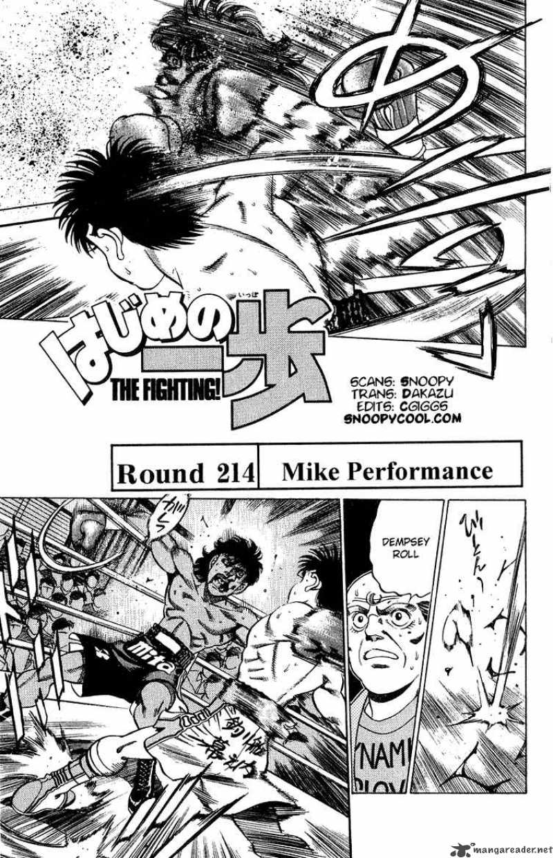 Hajime no Ippo Chapter 214 - Page 1