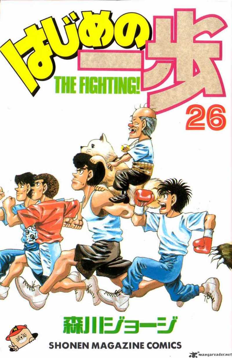 Hajime no Ippo Chapter 224 - Page 1