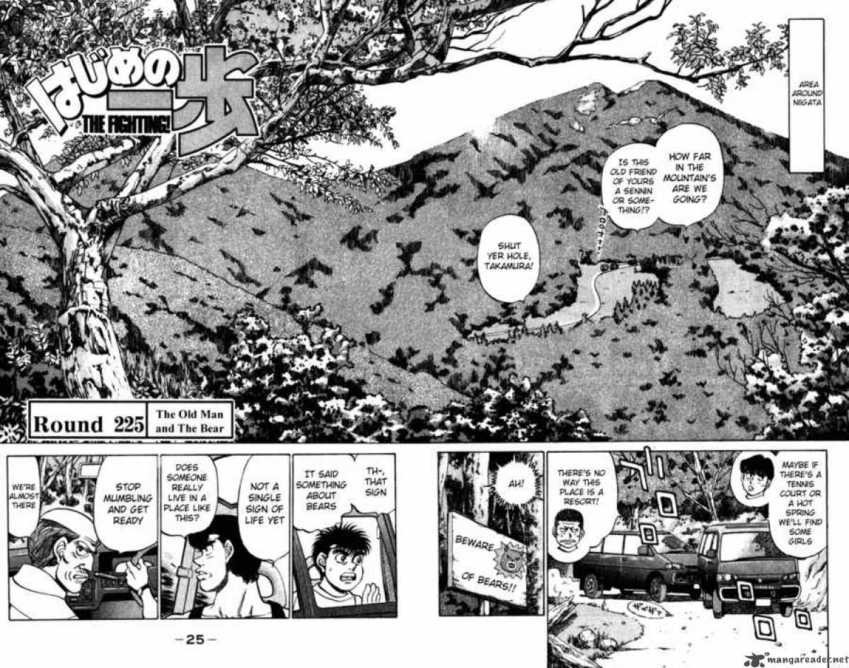 Hajime no Ippo Chapter 225 - Page 2
