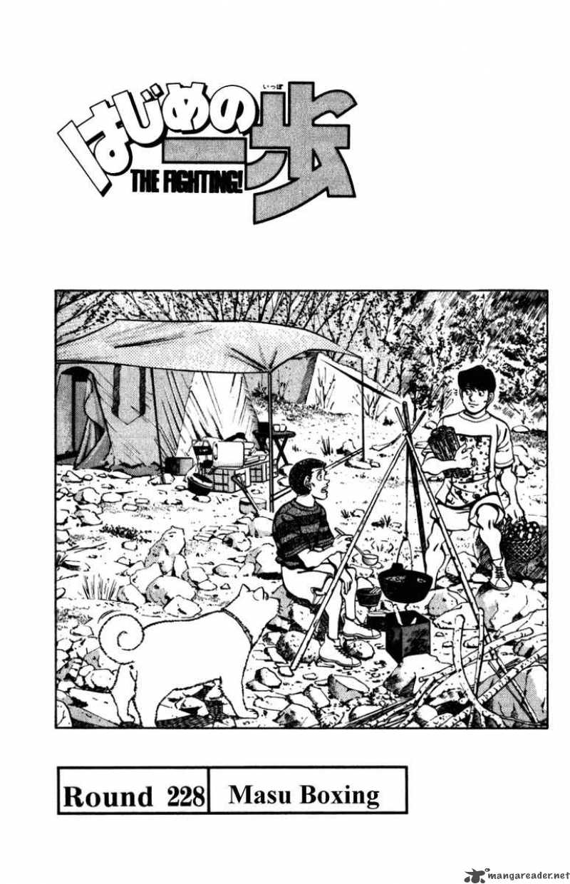 Hajime no Ippo Chapter 228 - Page 1