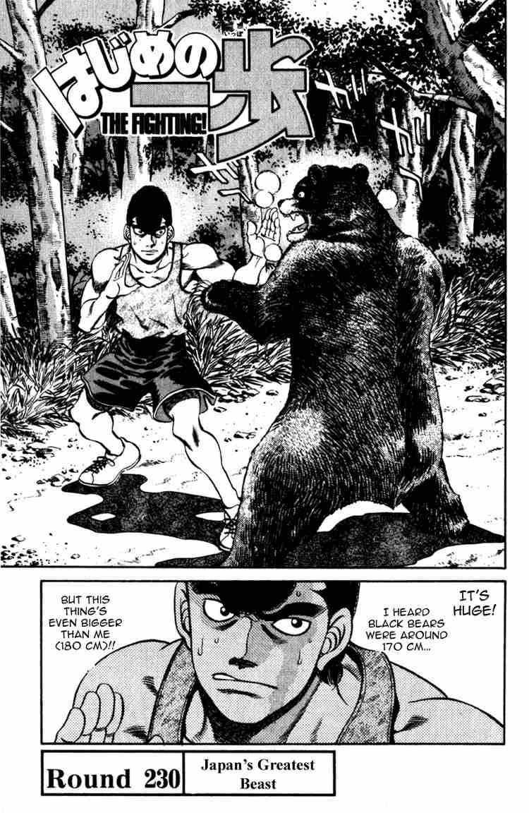 Hajime no Ippo Chapter 230 - Page 1