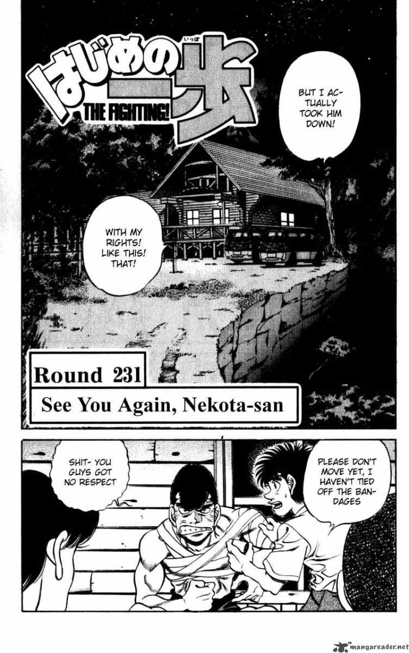 Hajime no Ippo Chapter 231 - Page 1
