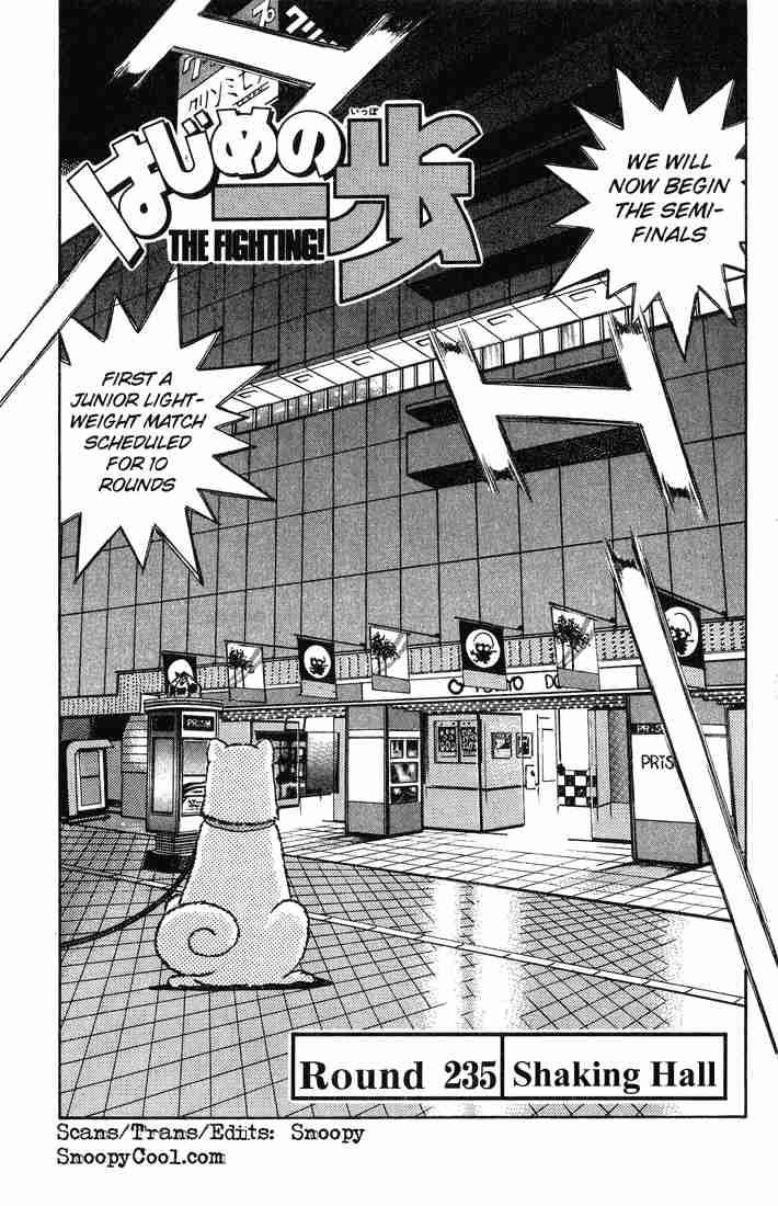 Hajime no Ippo Chapter 235 - Page 1