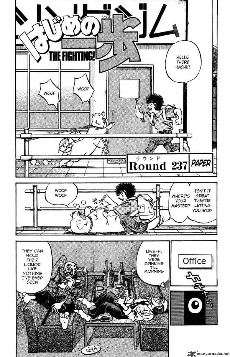 Hajime no Ippo Chapter 237 - Page 1
