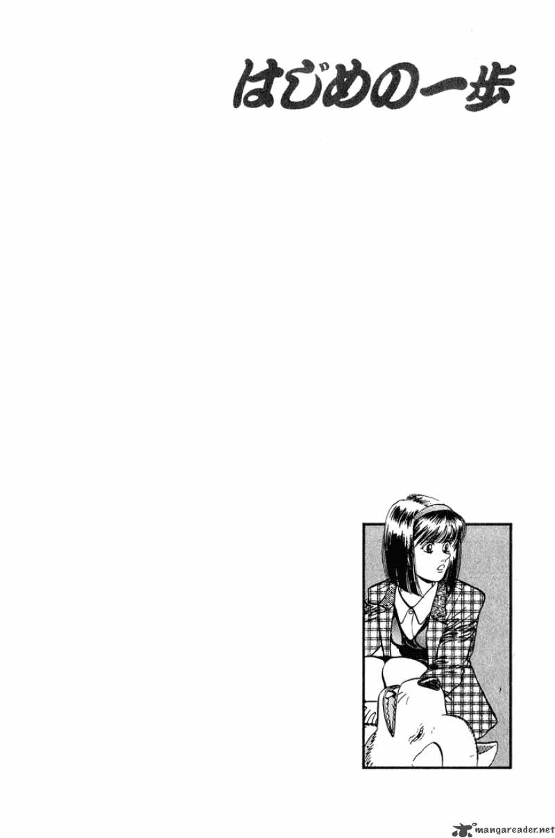 Hajime no Ippo Chapter 237 - Page 20