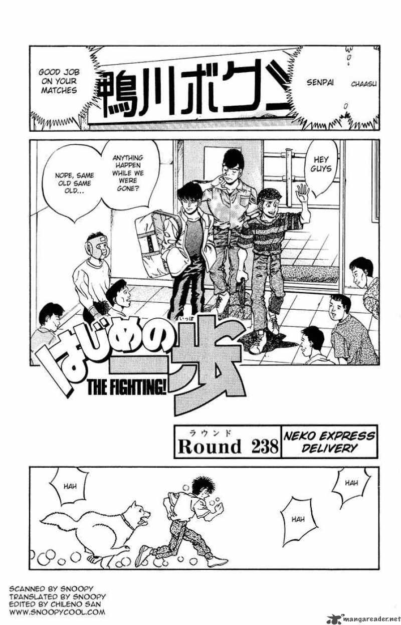 Hajime no Ippo Chapter 238 - Page 1