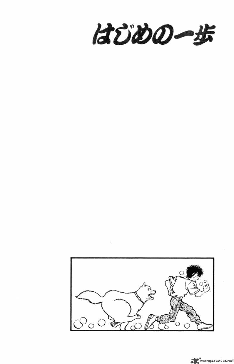 Hajime no Ippo Chapter 238 - Page 20