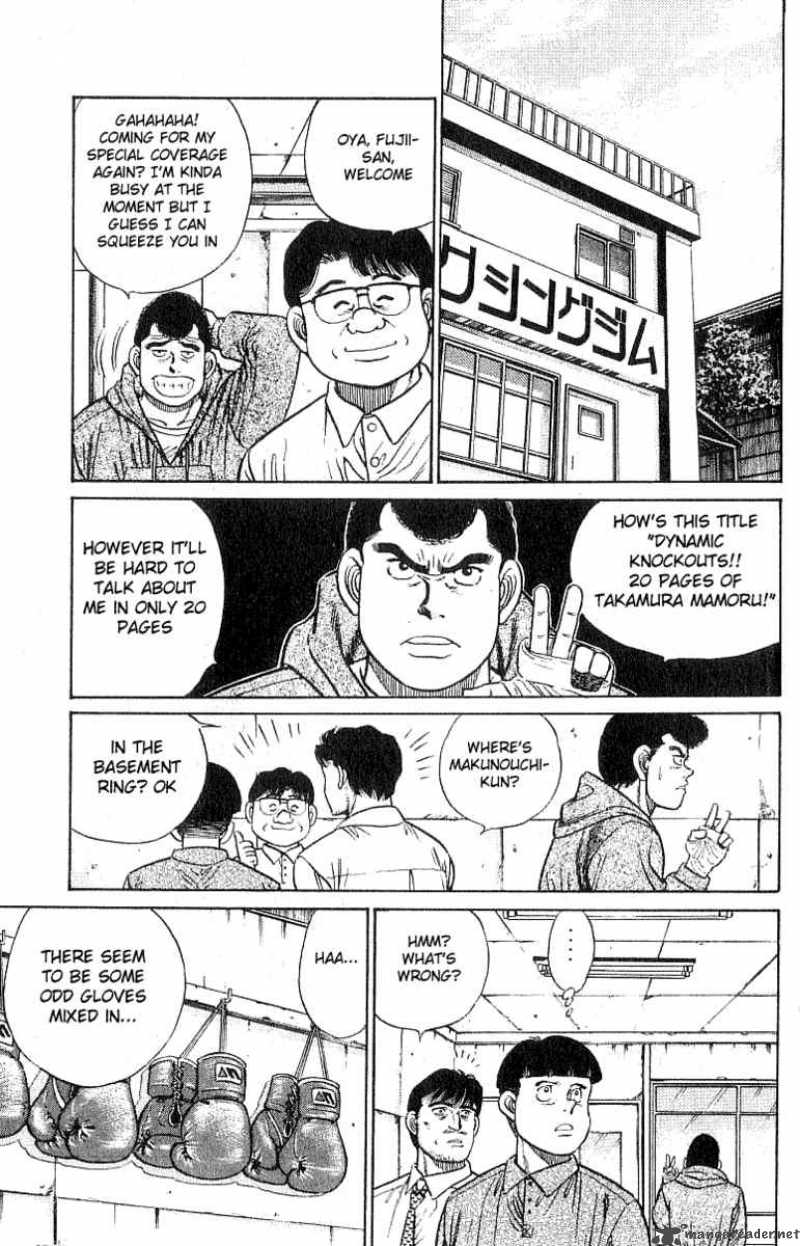 Hajime no Ippo Chapter 24 - Page 15
