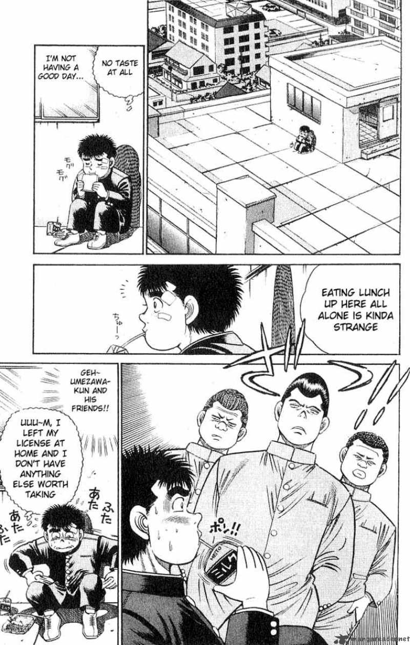 Hajime no Ippo Chapter 24 - Page 7