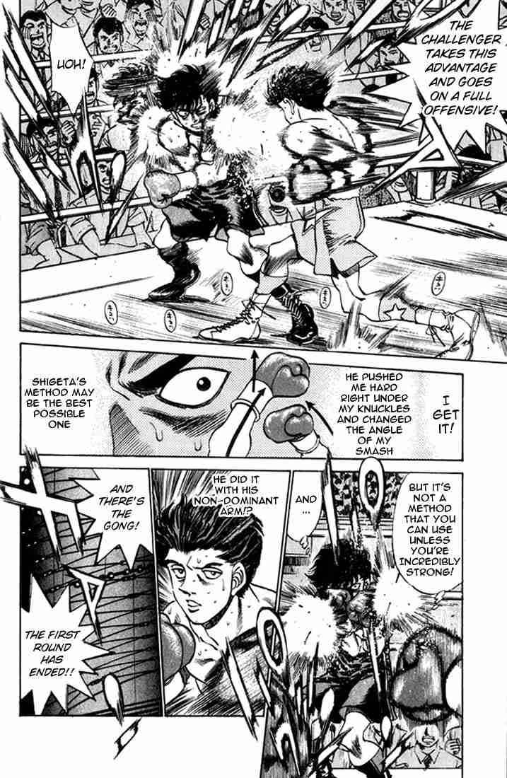 Hajime no Ippo Chapter 240 - Page 2