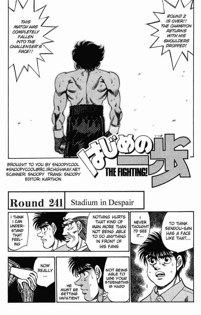 Hajime no Ippo Chapter 241 - Page 1